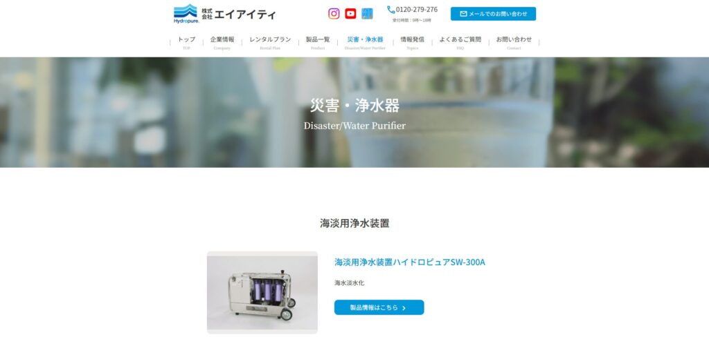 きゃりーぴゅあぴゅあシリーズ/株式会社エイアイティ